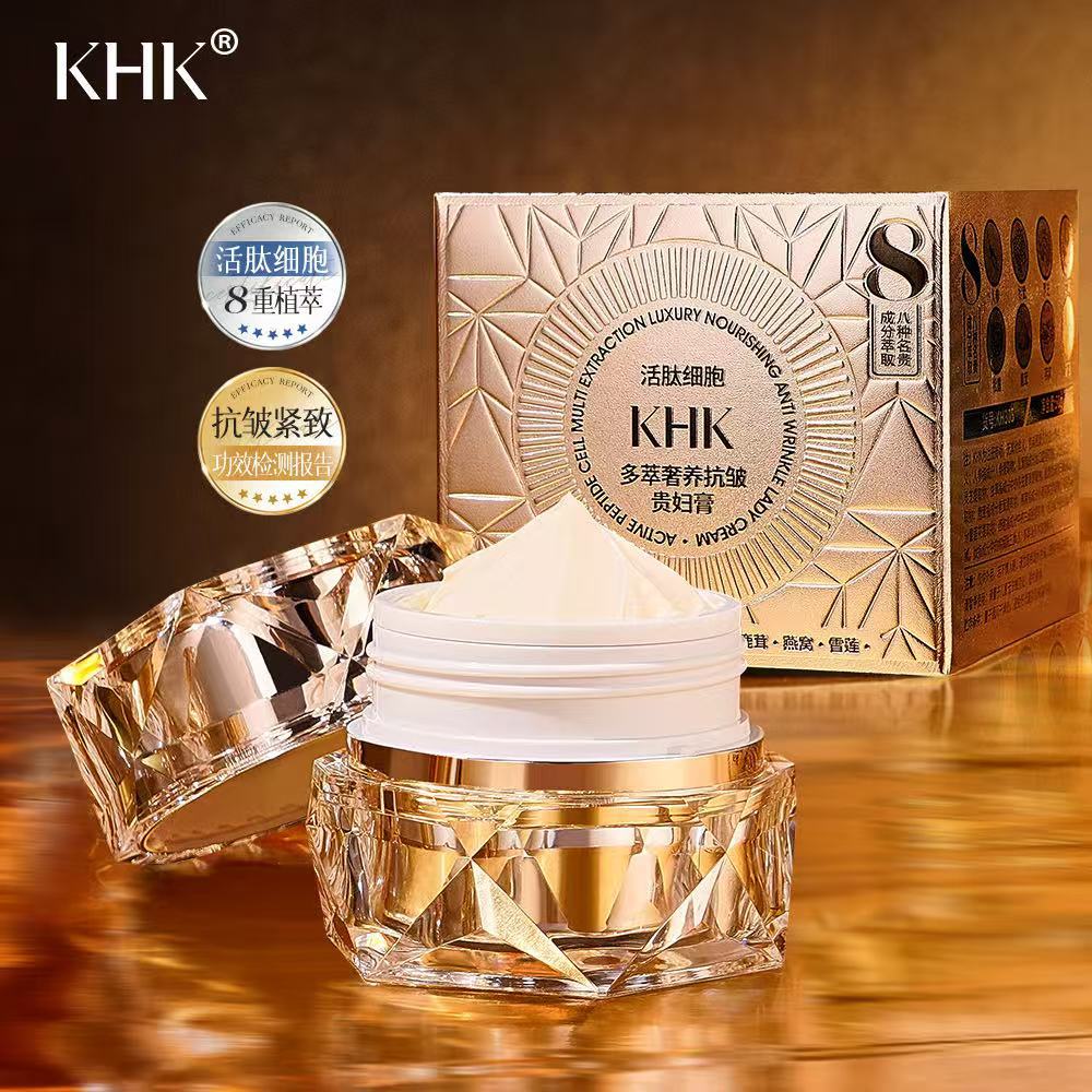 Skincare Luxury Whitening - ครีมบำรุงผิวหน้าสูตรเข้มข้น แอคทีฟเปปไทด์ เซลล์ มัลติ เอ็กซ์แทคชั่น ลักชัวรี่