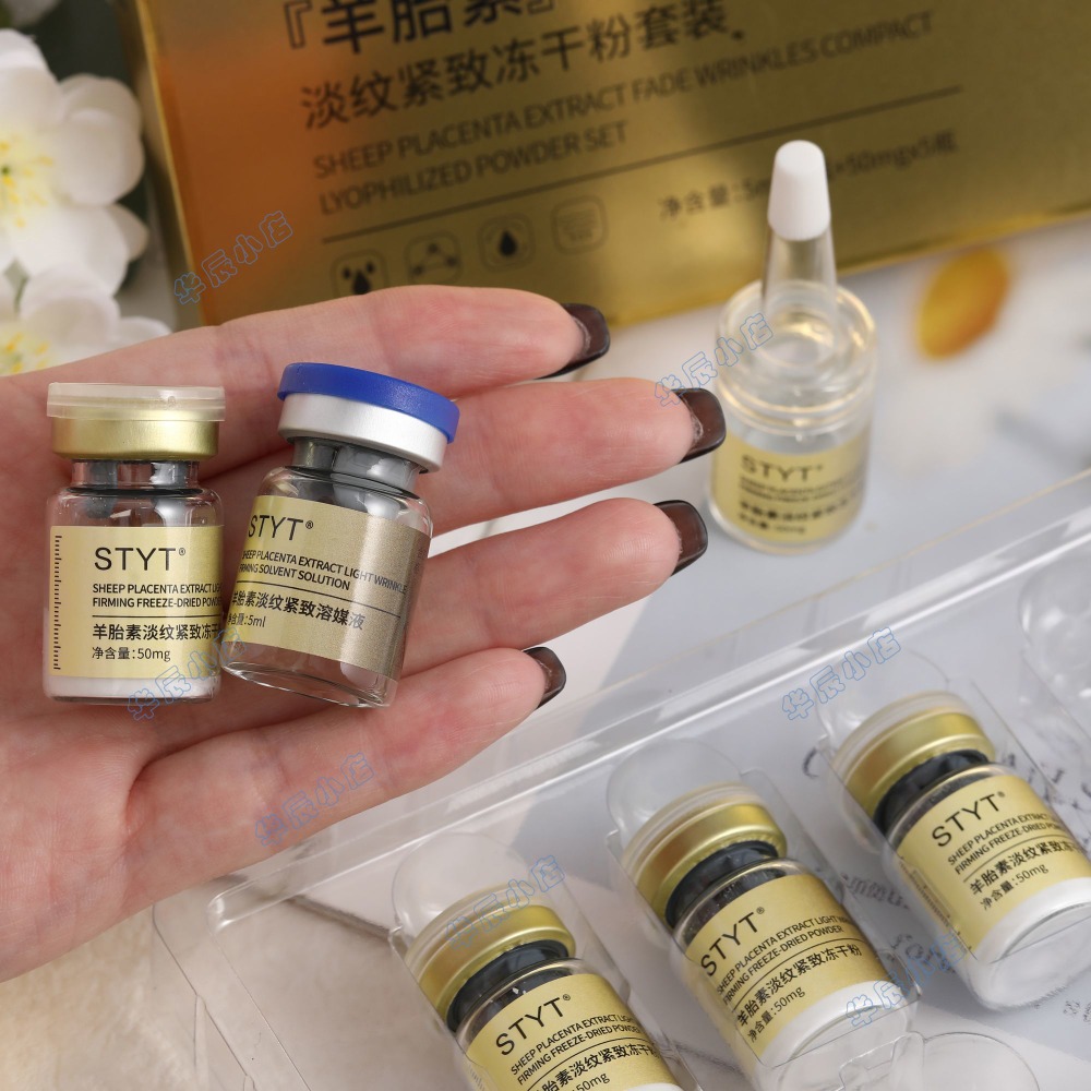 Placenta Extract Serum - สารสกัดรกแกะ ผงไลโอฟิไลซ์ ซ่อมแซม ลดเลือนริ้วรอย กระชับผิว ชุ่มชื้น