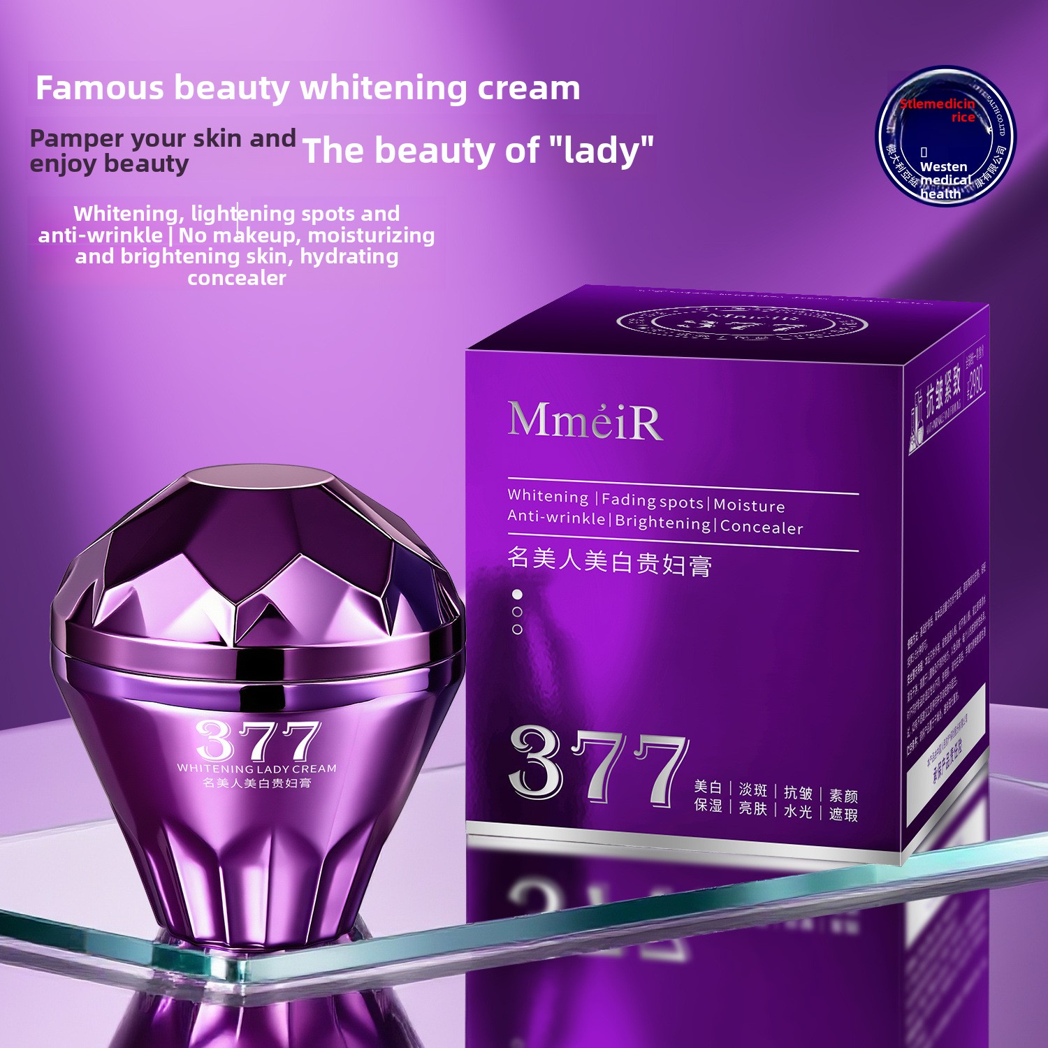 Skincare Luxury Whitening - ครีมบำรุงผิวหน้าขาวกระจ่างใส ชุ่มชื้น สำหรับผู้หญิง