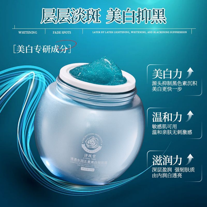 ครีมบำรุงผิวหน้าลดเลือนจุดด่าง - Skincare Luxury Whitening บทวิจารณ์และราคา