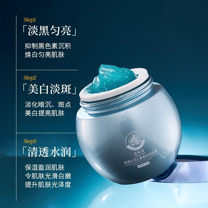 ครีมบำรุงผิวหน้าลดเลือนจุดด่าง - Skincare Luxury Whitening บทวิจารณ์และราคา