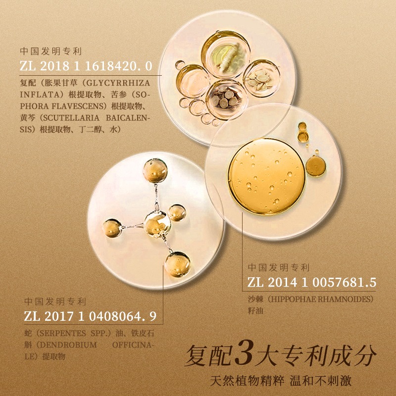 ไนอาซินาไมด์ คอลลาเจน ลักชัวรี - Skincare Luxury Whitening บทวิจารณ์และราคา