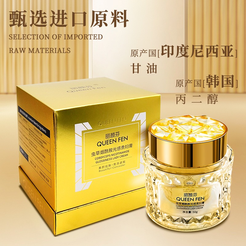 ไนอาซินาไมด์ คอลลาเจน ลักชัวรี - Skincare Luxury Whitening บทวิจารณ์และราคา