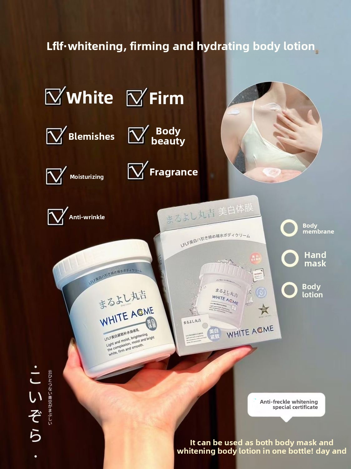 ครีมบํารุงผิวญี่ปุ่นสุดหรูพร้อ - Skincare Luxury Whitening บทวิจารณ์และราคา