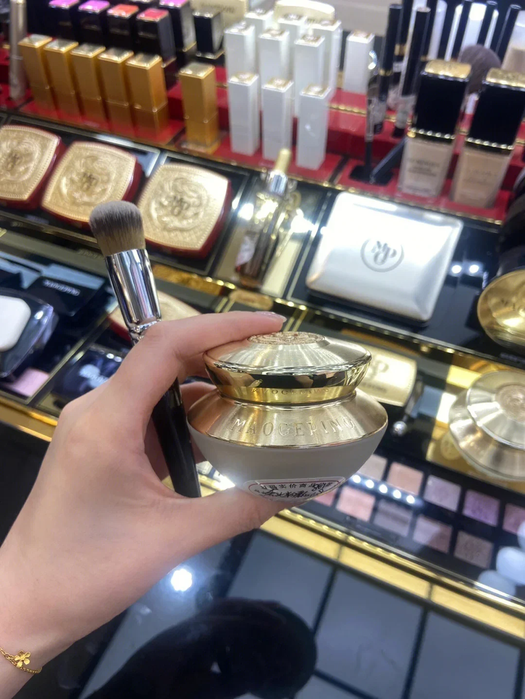 ครีมรองพื้น Maogeping ดั้งเดิม - Luxury Skincare Oil บทวิจารณ์และราคา