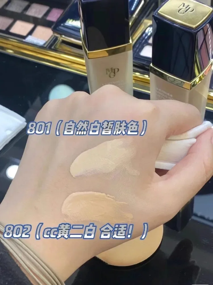 Maogeping Luminous Soft Founda - Luxury Skincare Oil บทวิจารณ์และราคา