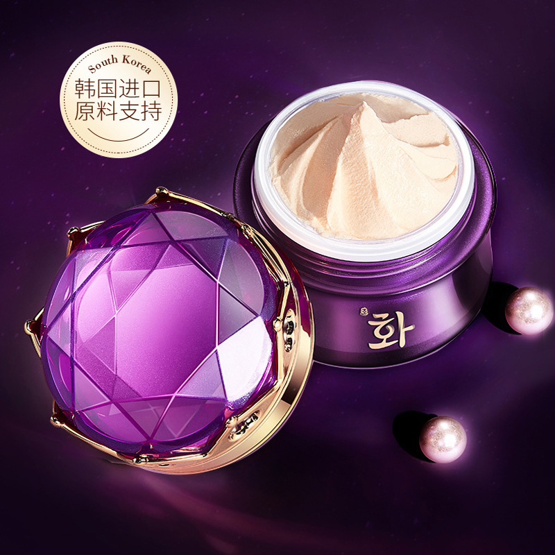 คอนซีลเลอร์บำรุงผิวหน้าครีมบำร - Skincare Luxury Whitening บทวิจารณ์และราคา